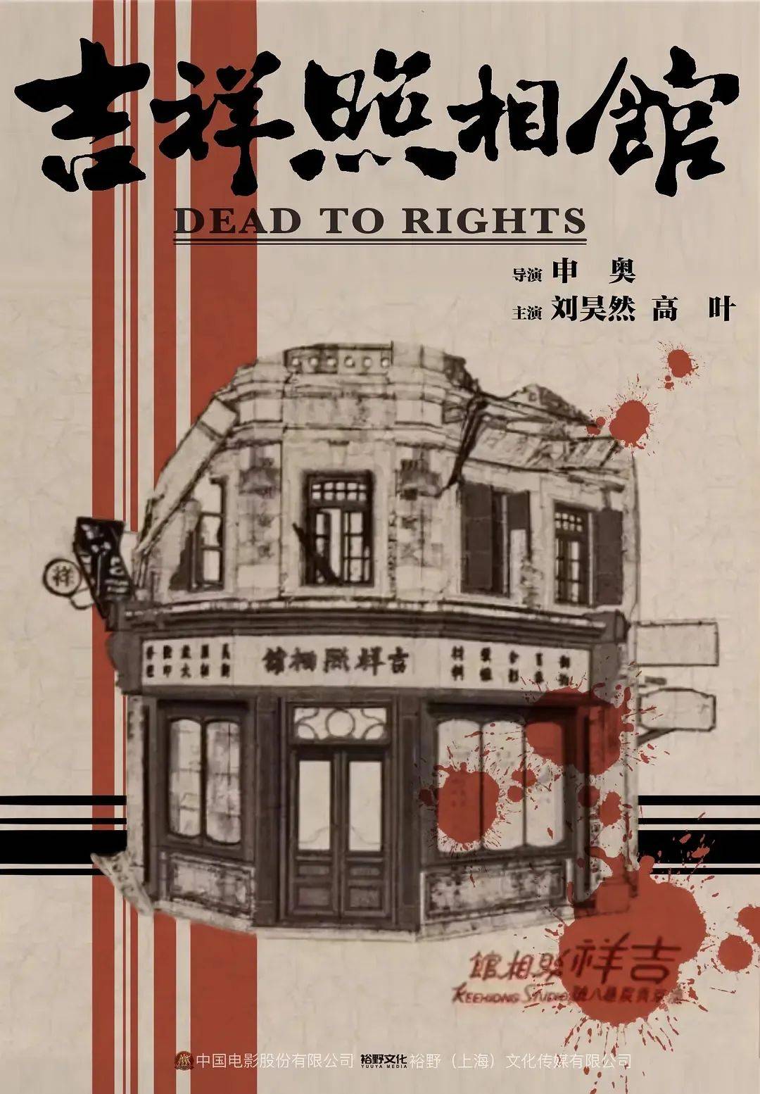南京南京电影下载,南京南京电影完整版百度影音
