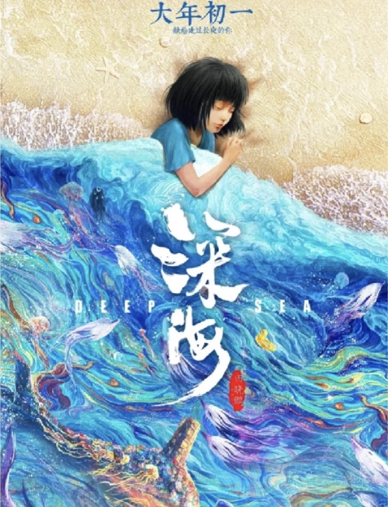 深海之战电影,深海之战电影美国在线完整版免费观看高清 深海之战电影,深海之战电影美国在线完整版免费观看高清