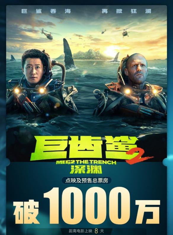深海之战电影,深海之战电影美国在线完整版免费观看高清 深海之战电影,深海之战电影美国在线完整版免费观看高清