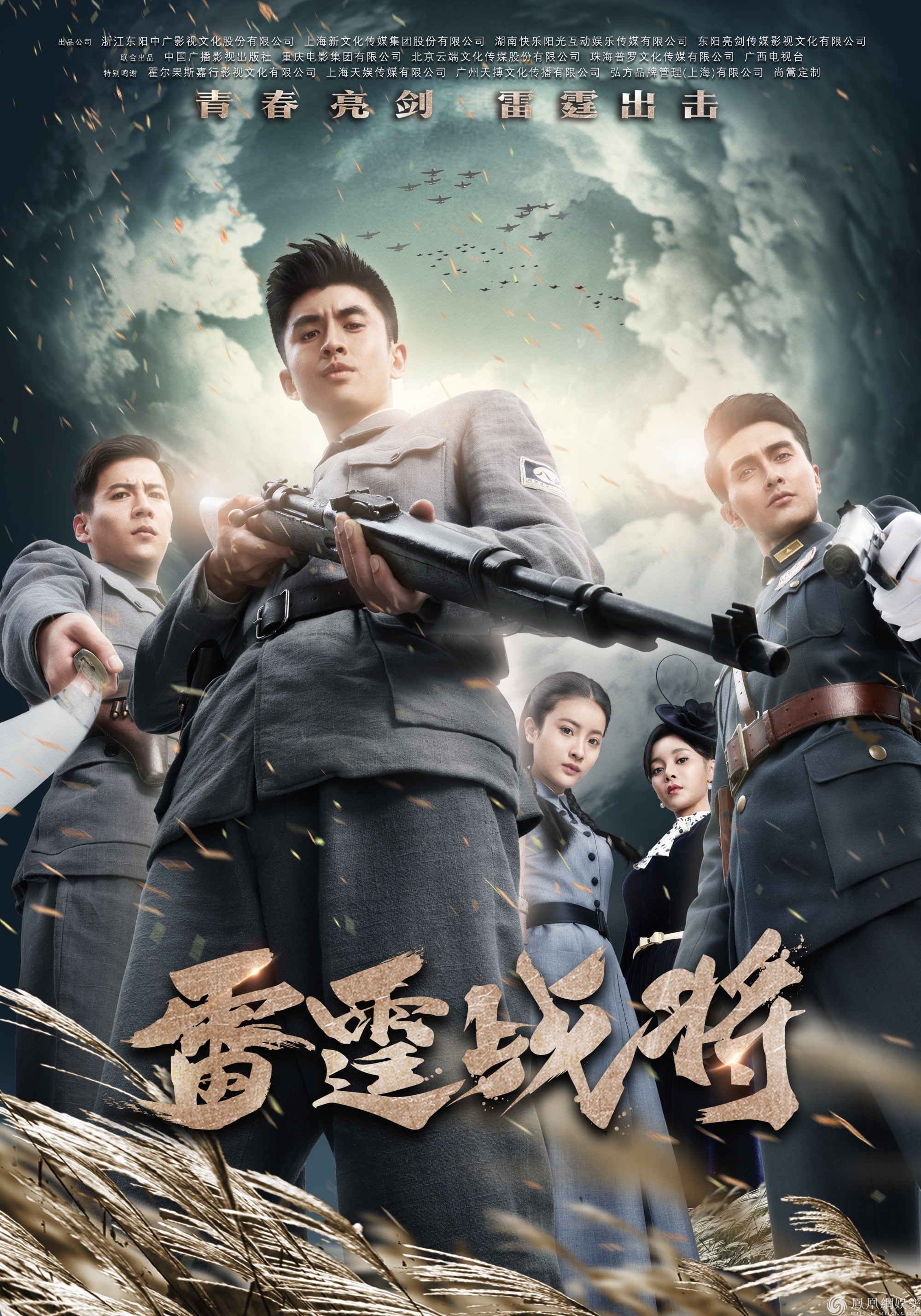 战将电影,战将电影免费观看 战将电影,战将电影免费观看