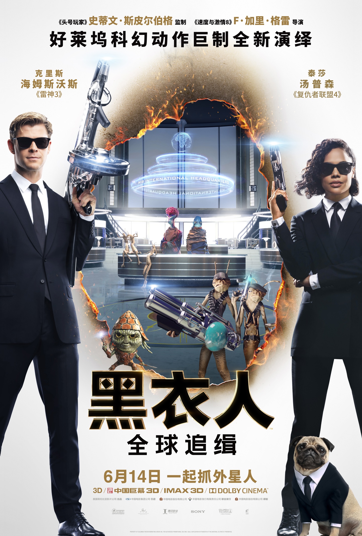 黑衣人电影,黑衣人1免费完整版