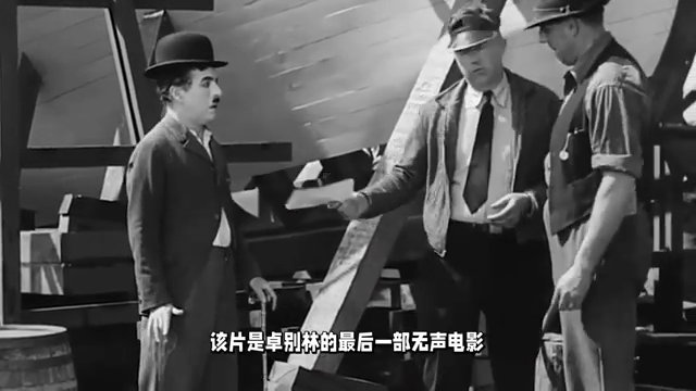 摩登时代电影,卓别林摩登时代电影 摩登时代电影,卓别林摩登时代电影