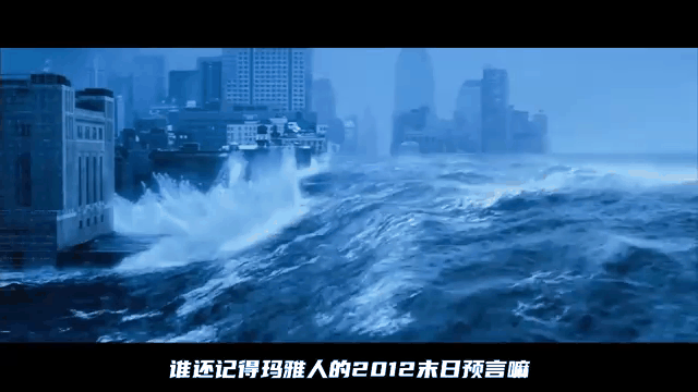 后天电影,后天电影高清