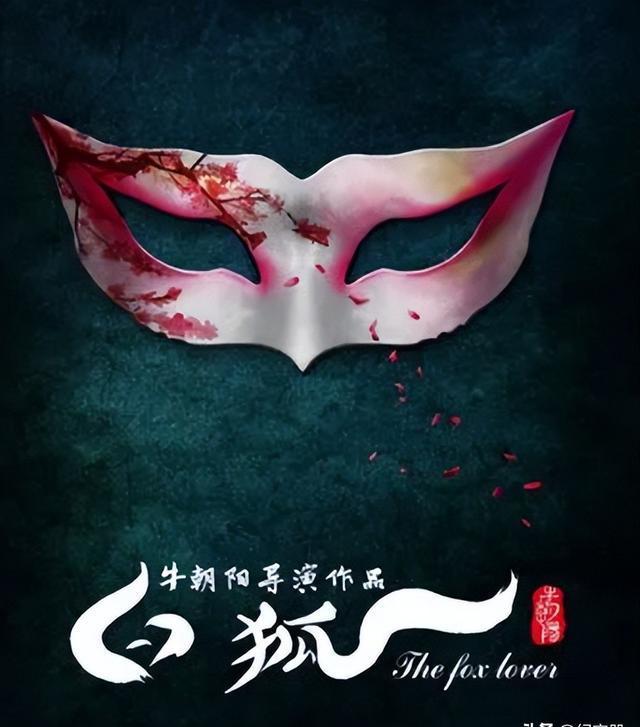 白狐电影百度影音,白狐电影百度影音下载