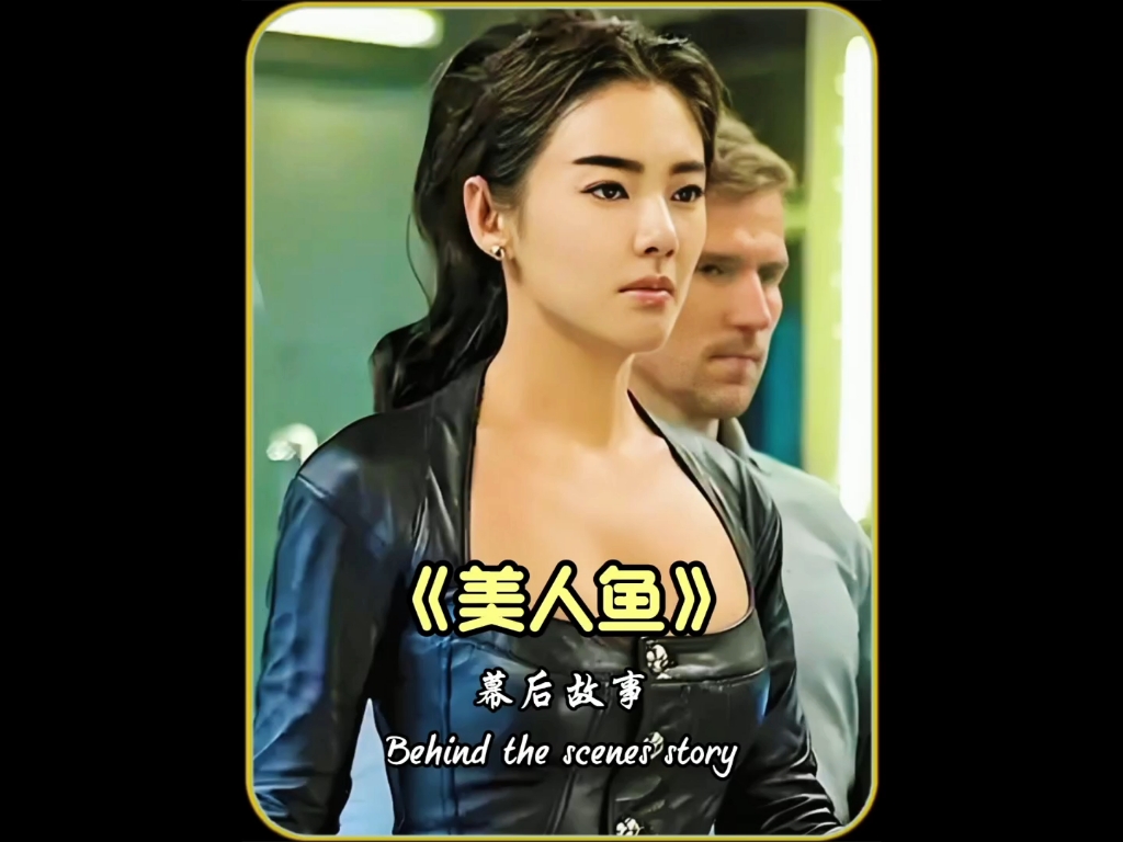 美人鱼电影免费观看,荒岛美人鱼电影免费观看