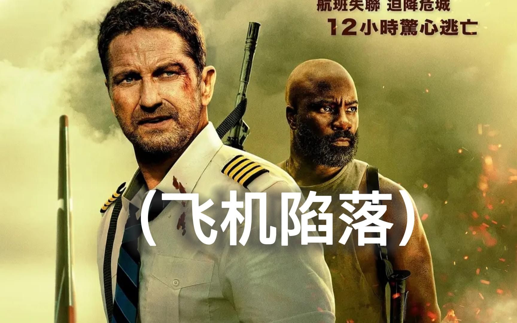 莫斯科陷落电影,莫斯科陷落未删减在线完整版免费观看