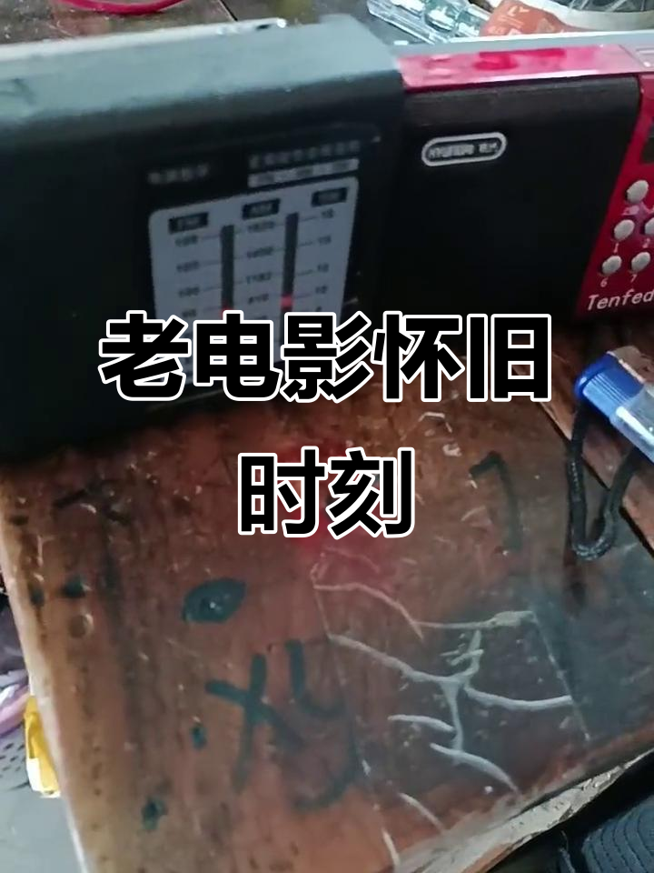 电影美好时光,电影美好时光高清百度云