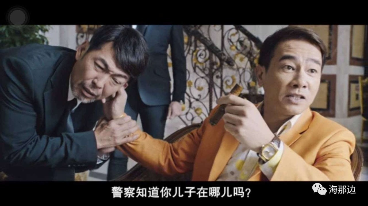 树大招风电影,树大招风电影解析