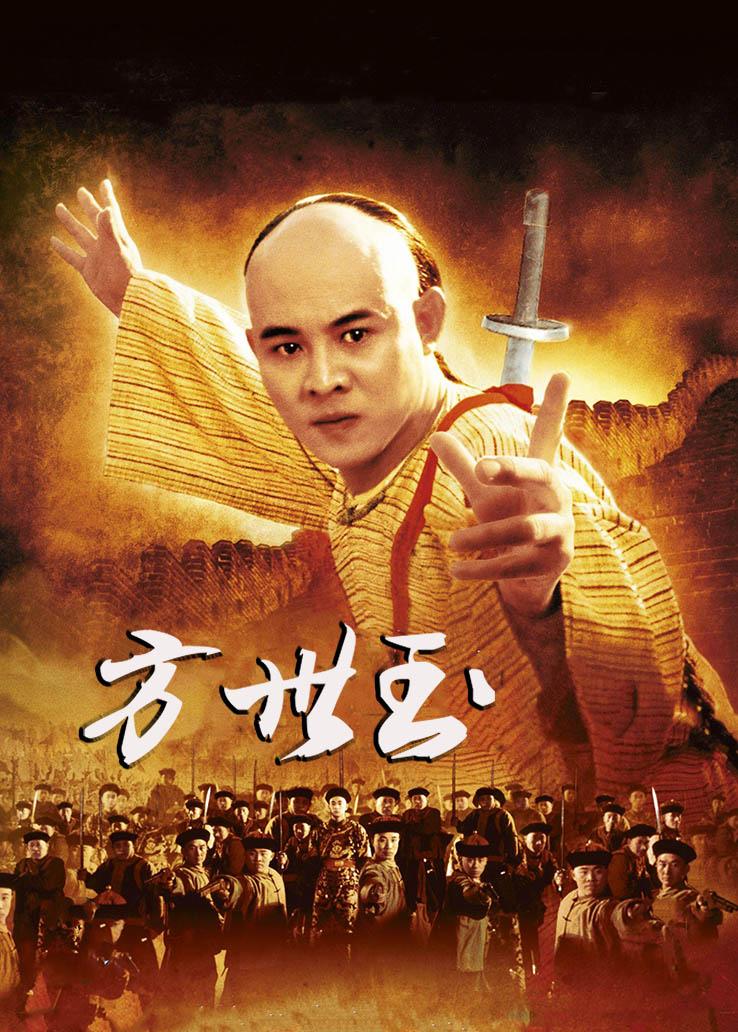 三剑客电影,三剑客电影国语