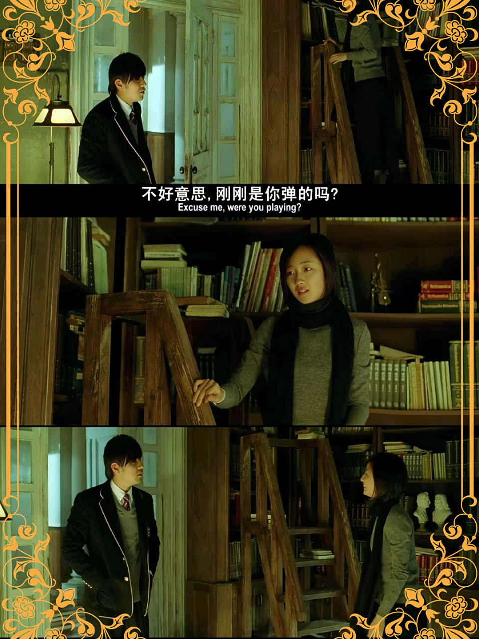 不能说的秘密电影在线观看,不能说的秘密电影在线观看百度
