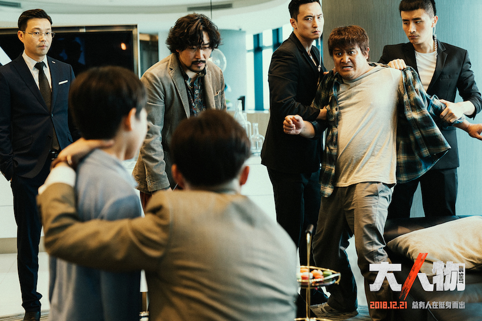 无法无天电影,无法无天电影在免费观看