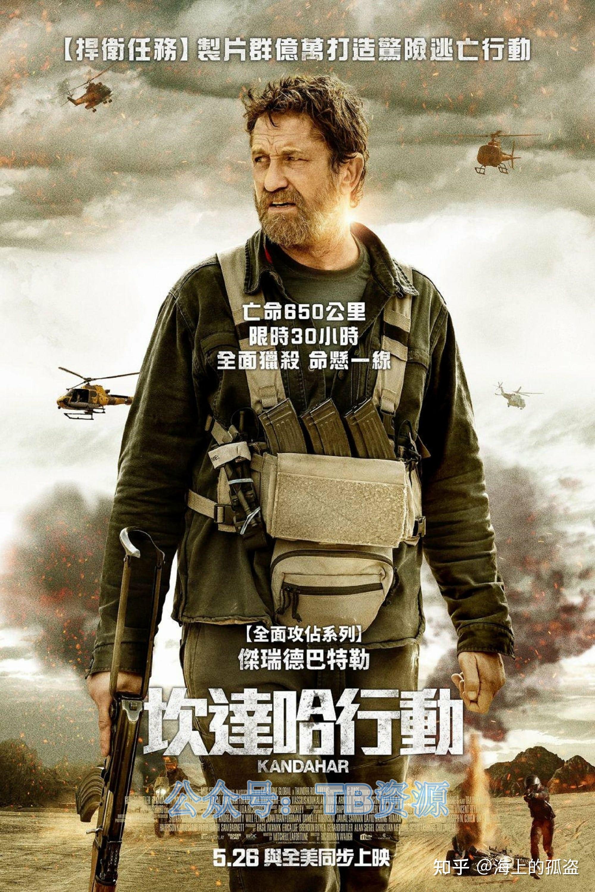 莫斯科陷落电影,莫斯科陷落电影在线观看