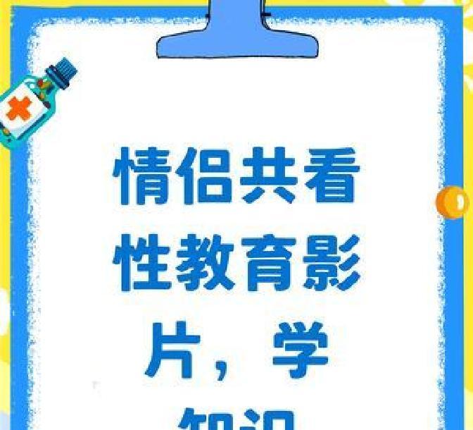 性教育电影下载,免费下载好用的ai去字幕工具