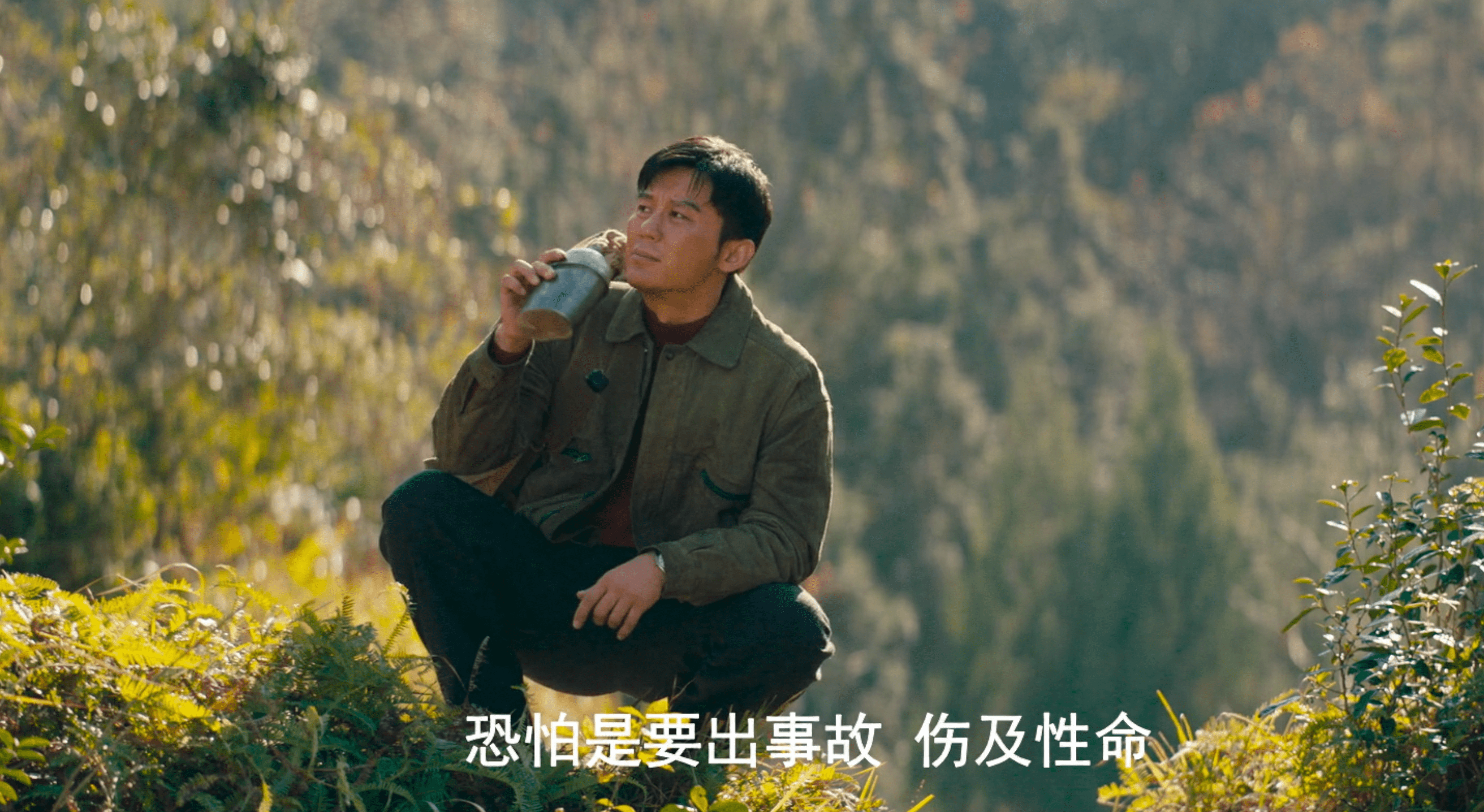 云南虫谷电影,云南虫谷电影免费观看完整版高清国语版