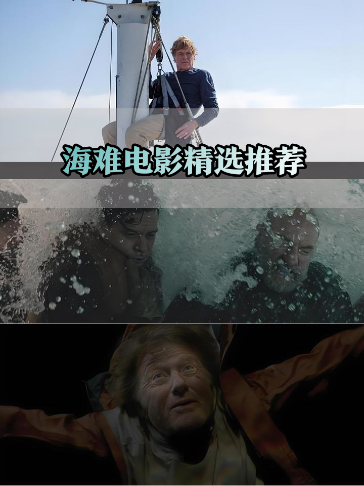 电影完美风暴,电影完美风暴里面是什么鱼