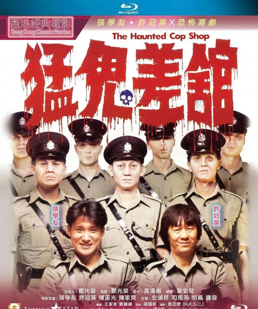 金装鬼打鬼电影,金装鬼打鬼电影完整无删除版