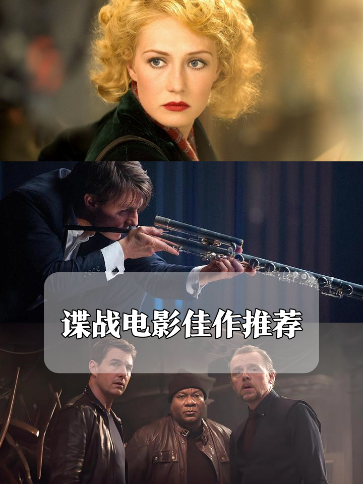 谍影重重1电影,谍影重重1电影免费版 谍影重重1电影,谍影重重1电影免费版