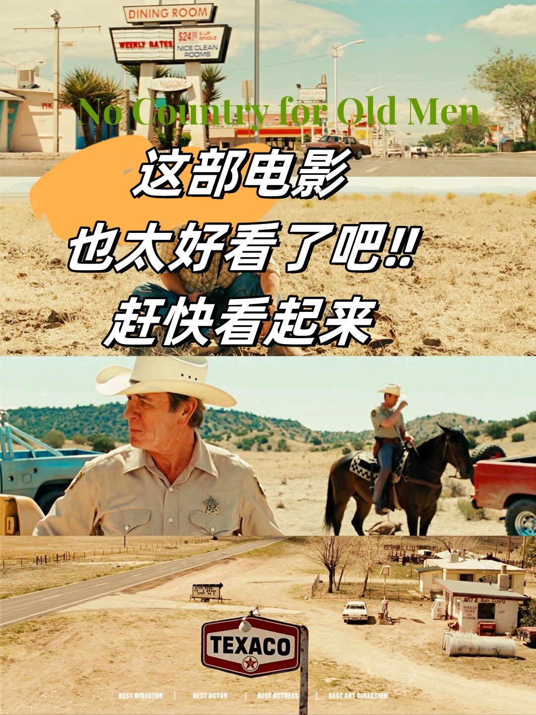 老夫子电影,老夫子电影真人版免费