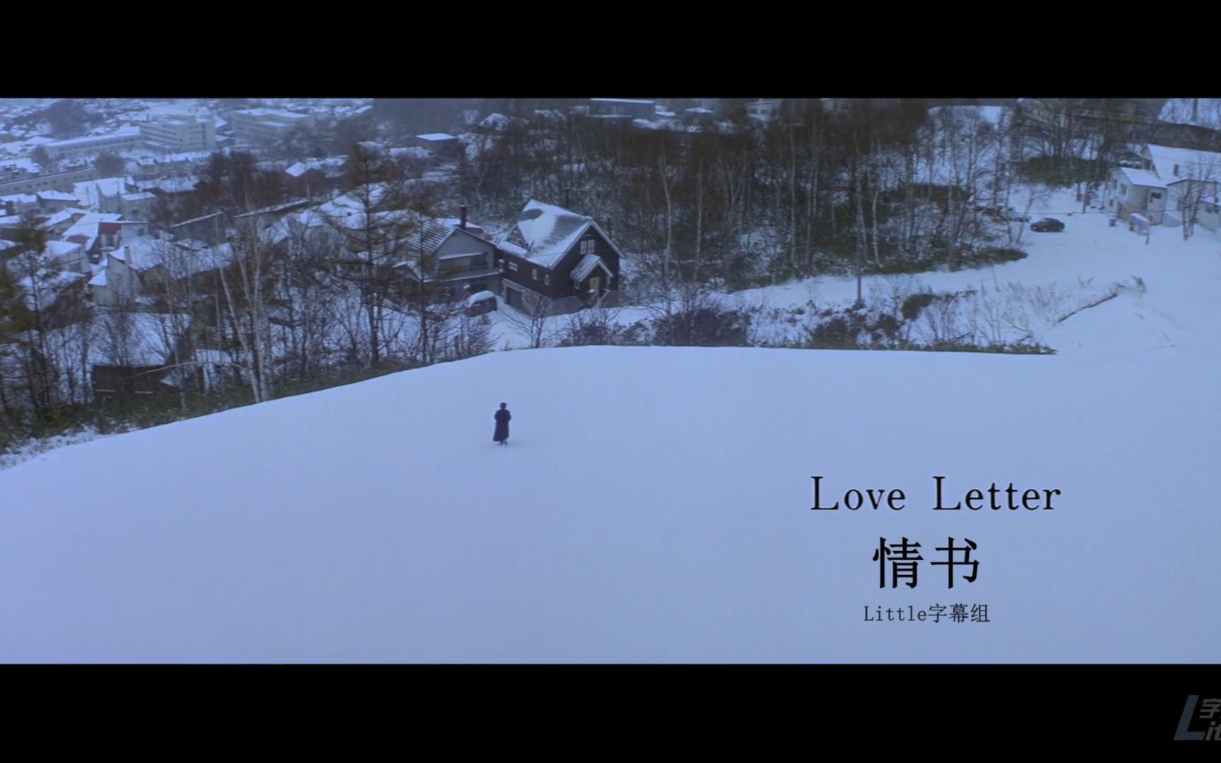 电子情书电影,电子情书电影插曲有哪些