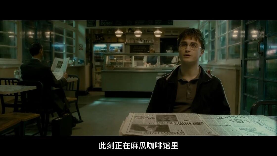 哈利波特与混血王子电影下载,哈利波特与混血王子百度云中文字幕
