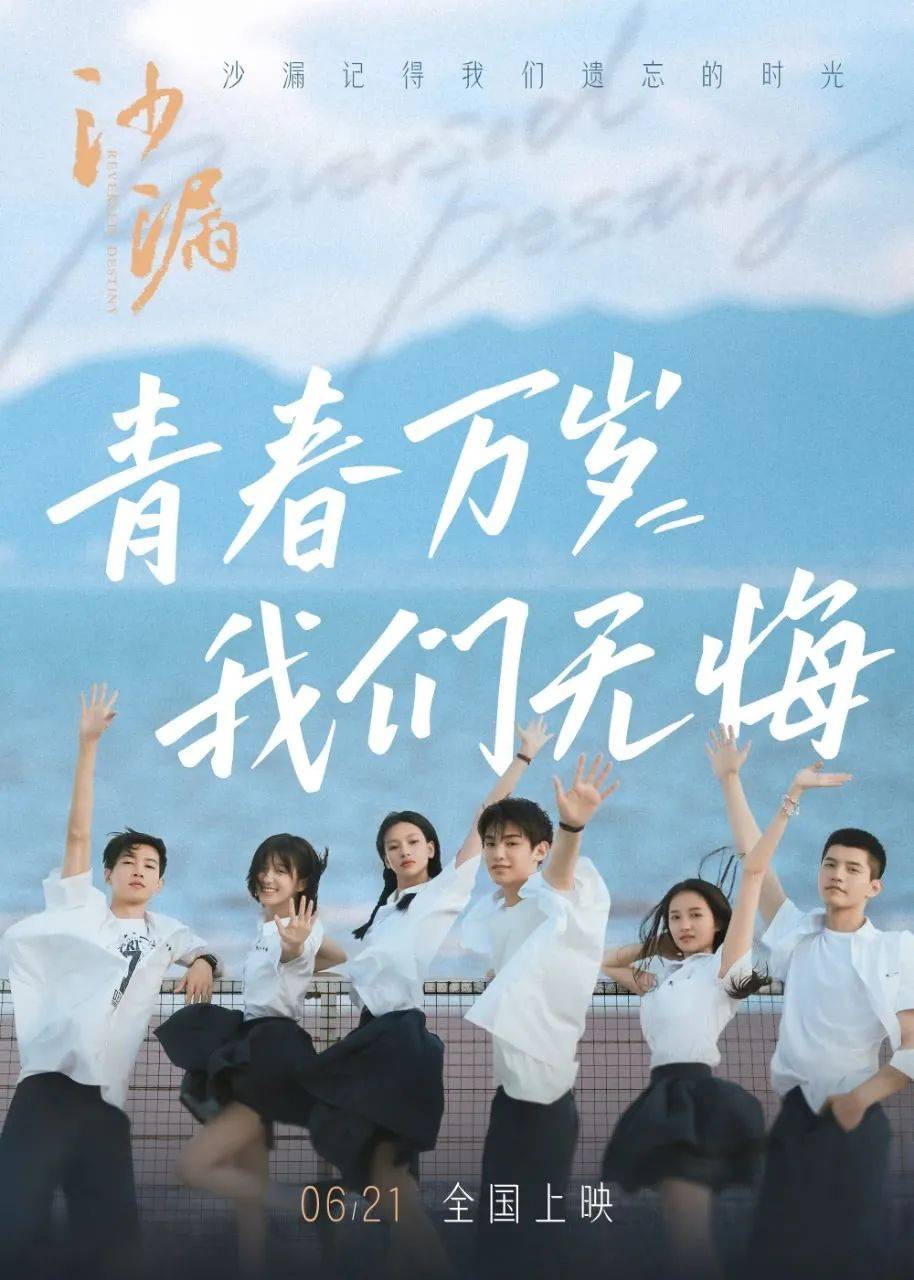 电影青春期,电影青春期程小雨回家