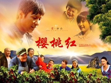 电影樱桃在线观看,电影樱桃在线观看免费,神马光棍 电影樱桃在线观看,电影樱桃在线观看免费,神马光棍