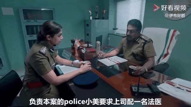 法医追凶印度电影在线观看,法医追凶在线完整版免费观看