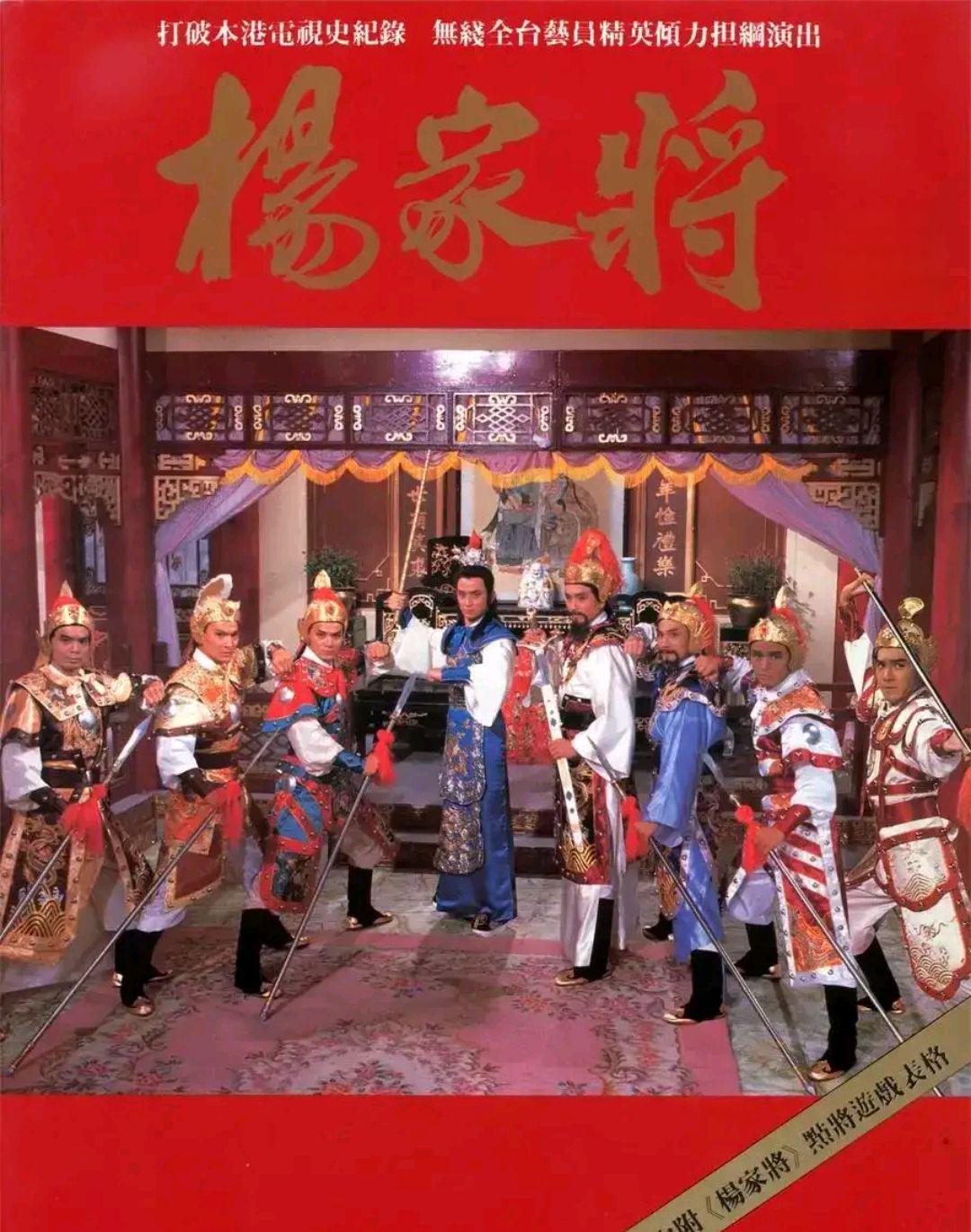 杨家将电影,徐帆杨家将电影 杨家将电影,徐帆杨家将电影