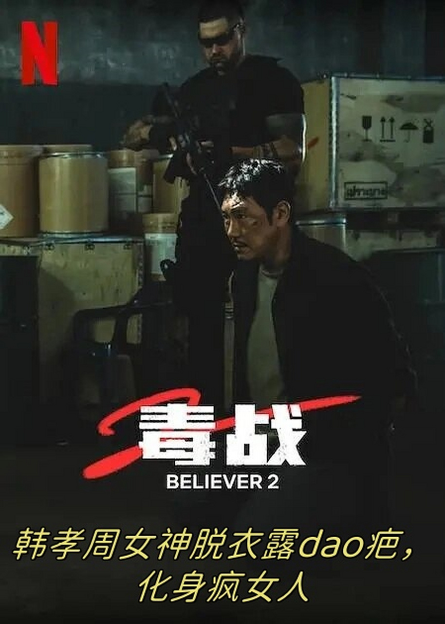 中毒韩国电影,中毒韩国电影观看