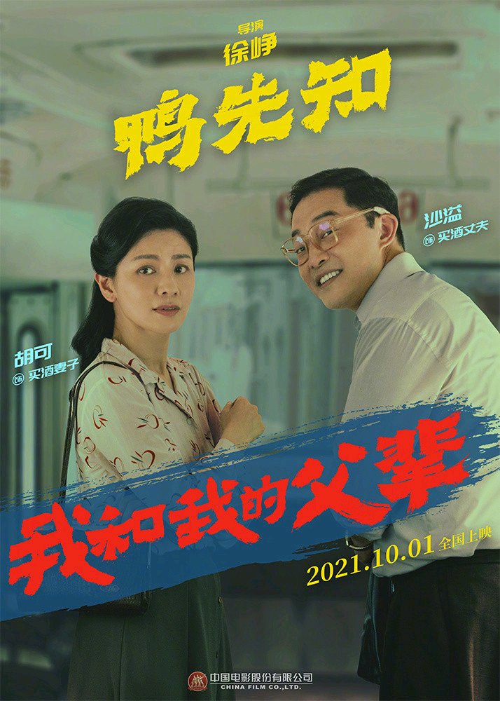 先知电影,先知在线观看完整版免费尼古拉斯凯奇