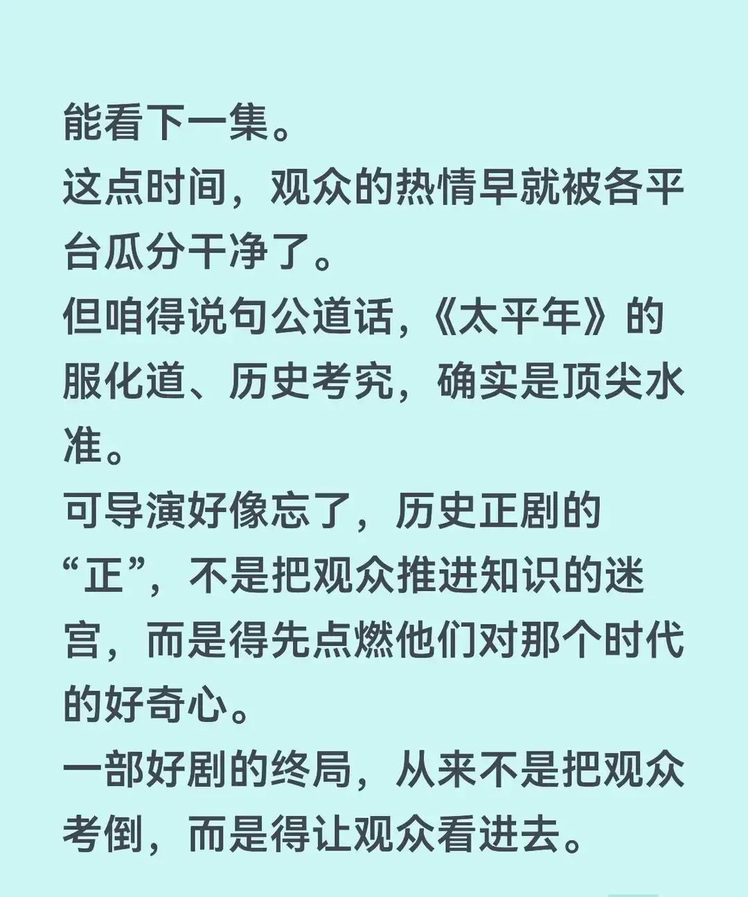 详细国产剧历史情节介绍,剧说历史电视剧情节是否完整